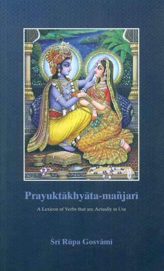 Prayuktakhyata-Manjari (A Lexicon of Verbs That are Actually in Use)