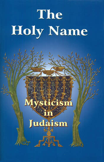 The Holy Name (Mysticism in Judaism)