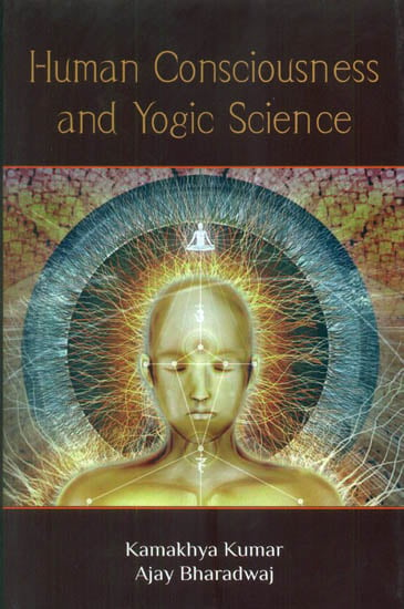 Human Consciousness and Yogic Science