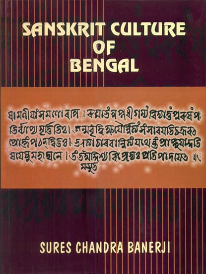 Sanskrit Culture of Bengal