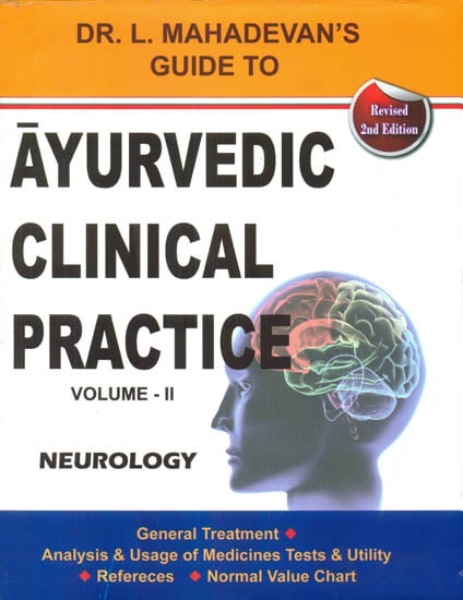 Ayurvedic Clinical Practice: Neurology (II Volumes)
