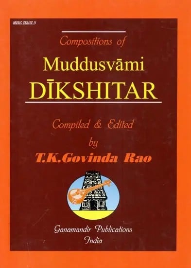 Compositions of Muddusvami Dikshitar (In National and International Scripts: Devanagari & Roman with Meaning and S R G M Notation in English)