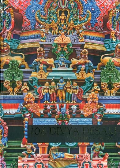 108 Divya Desam: Vaishnava Yatra