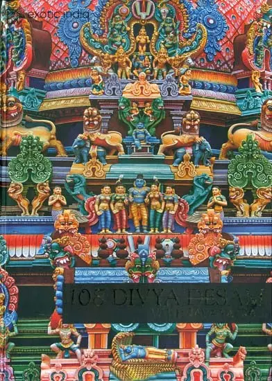 108 Divya Desam: Vaishnava Yatra
