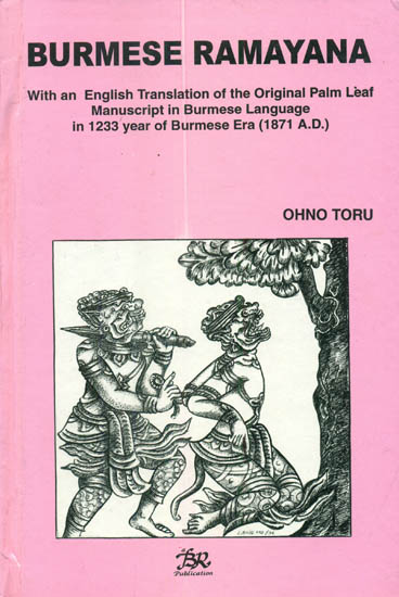Burmese Ramayana: With an English Translation of The Original Palm Leaf Manuscript in Burmese Language in 1233 year of Burmese Era (1871 A.D.)