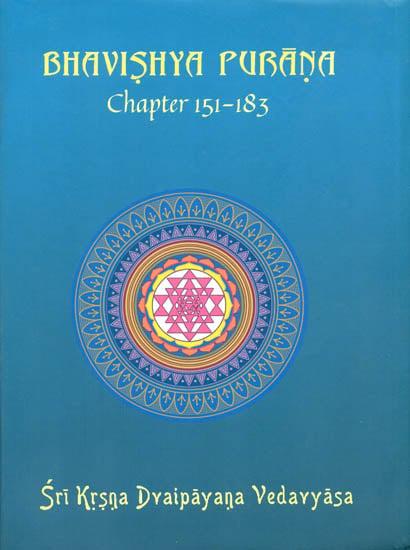 Bhavishya Purana (Chapter 151 - 183)