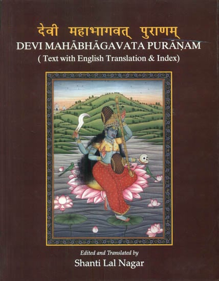 Devi Mahabhagavata Purana (Sanskrit Text with English Translation)