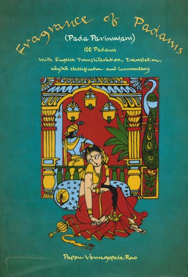 Fragrance of Padams - Pada Parimalam (With CD Inside)