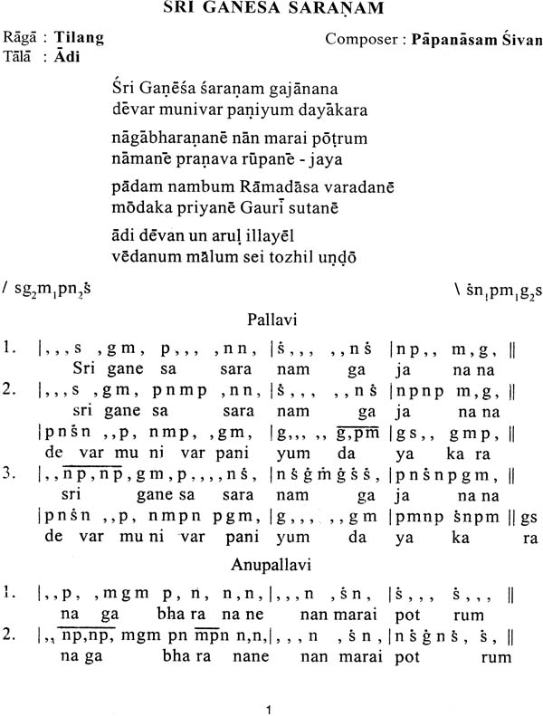 Ever Green Lyrics and Notation of Carnatic Classical Songs Exotic