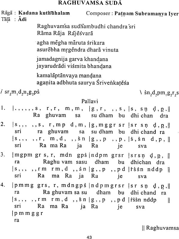 Ever Green Lyrics and Notation of Carnatic Classical Songs Exotic