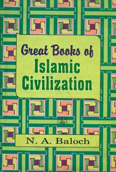 Great Books of Islamic Civilization