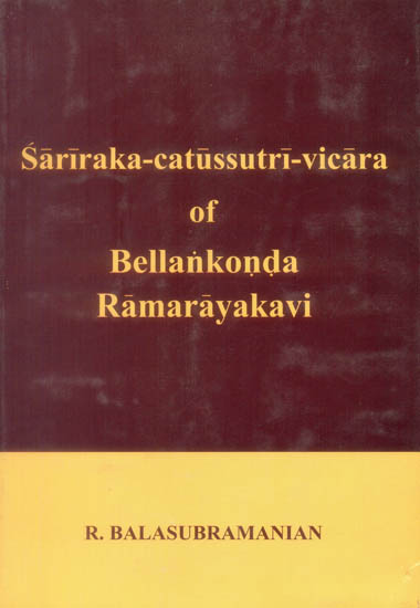 Sariraka-Catussutri-Vicara of Bellankonda Ramarayakavi