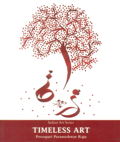 Timeless Art (Indian Art Series)