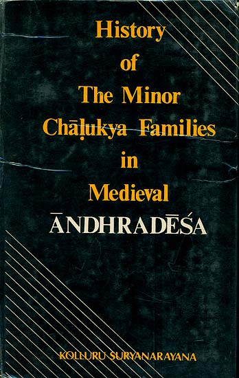 History of The Minor Chalukya Families in Medieval Andhradesa (An Old and Rare Book)