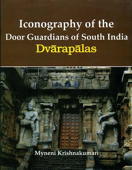 Iconography of the Door Guardians of South India (Dvarapalas)