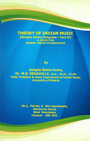 Theory of Indian Music: Sangita Sastra Sangraha- Part II (With Notation)
