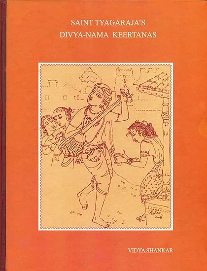 Saint Tyagaraja's Divya-Nama Keertanas