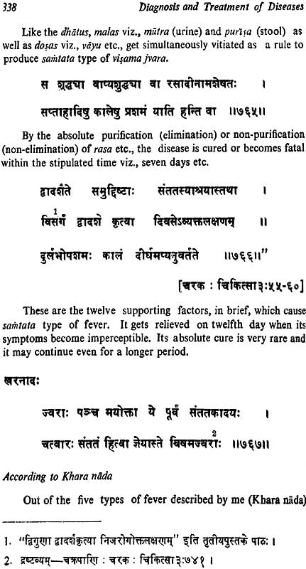 Diagnosis and Treatment of Diseases in Ayurveda (Set of 5 Volumes ...