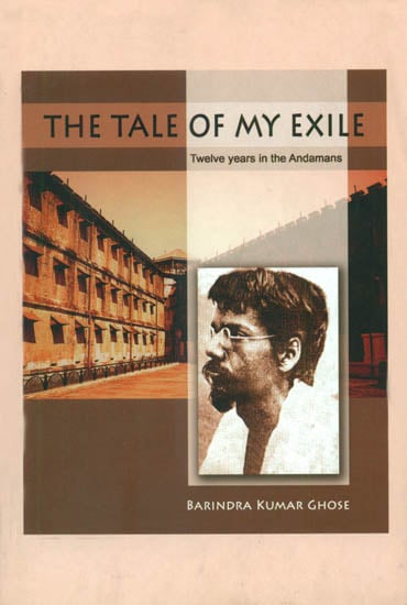 The Tale of My Exile (Twelve Years in The Andamans)