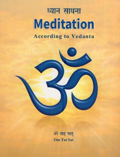 Meditation According to Vedanta