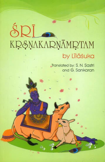 Sri Krsnakarnamrtam by Lilasuka