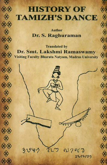 History of Tamizh's Dance