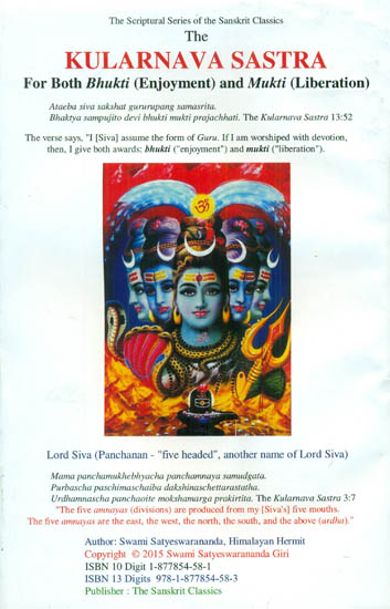 The Kularnava Sastra: For Both Bhukti (Enjoyment) and Mukti (Liberation)
