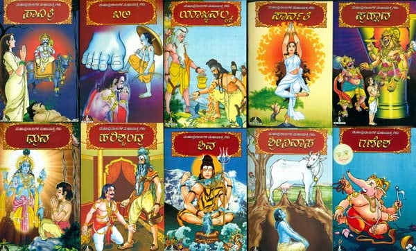 ಮಹಾಪುರಣಗಳ ಮಹಾಪತ್ರಗಳು: Epic Characters of Puranas in Kannada (Set of 10 Books)