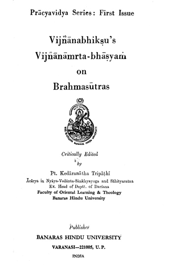 विज्ञानामृतभाष्यम्:  Vijnanamrta-Bhasyam of Vijnana Bhiksu on Brahmasutras (An Old and Rare Book)