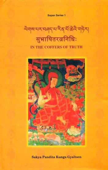 सुभाषितरत्ननिधि: Tibetan Quotations