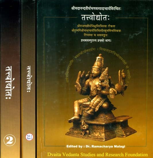 तत्त्वाघोत: Tattvodyota of Anandatirtha (Set of 3 Volumes)