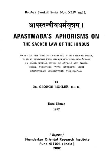 आपस्तम्बीयधर्मसूत्रम्: Apastamba's Aphorisms on The Sacred Law of The Hindus