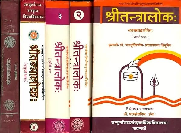 श्री तन्त्रालोक (संस्कृत एवं हिंदी अनुवाद): Sri Tantraloka (Set of 7 volumes, 1-5 Available)