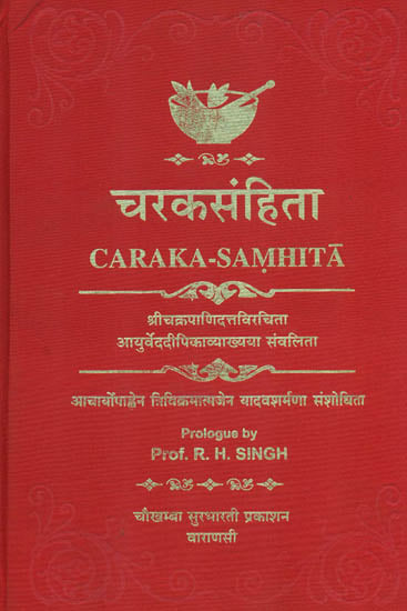 चरकसंहिता: Caraka Samhita of Agnivesa - With The Ayurvedadipika Commentary by Sri Cakrapanidatta (Sanskrit Only)