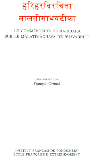 मालतीमाधवटिका: Malati Madhava Tika with the Commentary of Harihara (An Old and Rare Book)