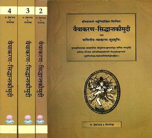 वैयाकरण सिध्दान्तकौमुदी (संस्कृत एवम् हिन्दी अनुवाद) -  Vaiyakarana Siddhanta Kaumudi (Set of 4 Volumes)