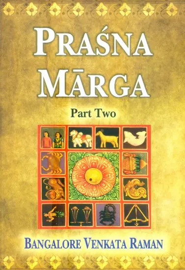 Prasna Marga: Part II
