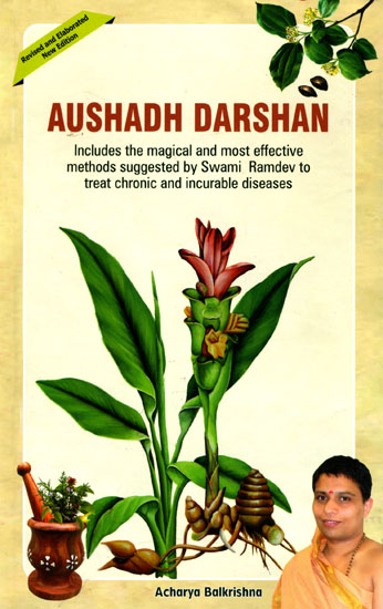 Aushadh Darshan: A Repertoire of Proven Miraculous Ayurvedic Remedies