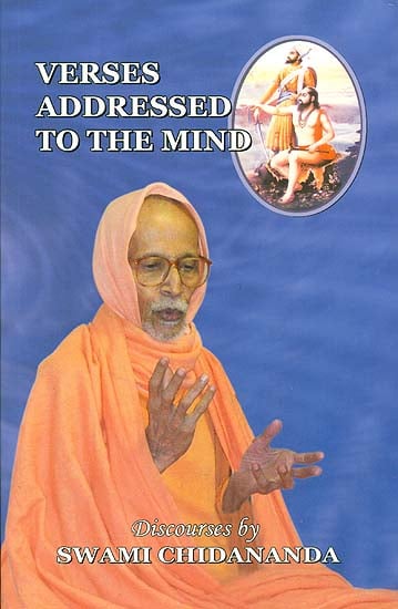 Verses Addressed To The Mind (Manache Shlok By Sant Samartha Ramdas)