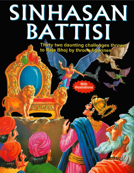Sinhasan Battisi (Thirty Two Daunting Challenges Thrown to Raja Bhoj by Throne Figurines)