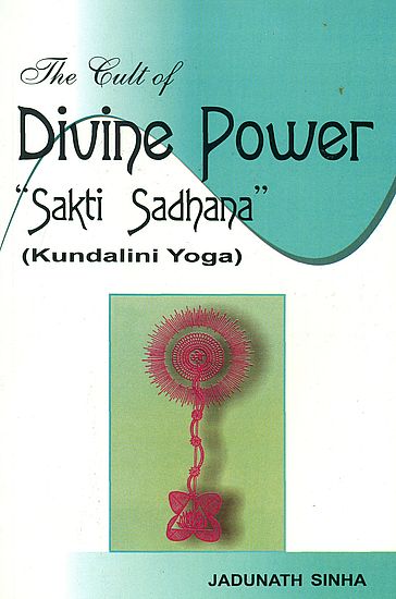 The Cult of Divine Power 'Sakti (Shakti) Sadhana' (Kundalini Yoga)