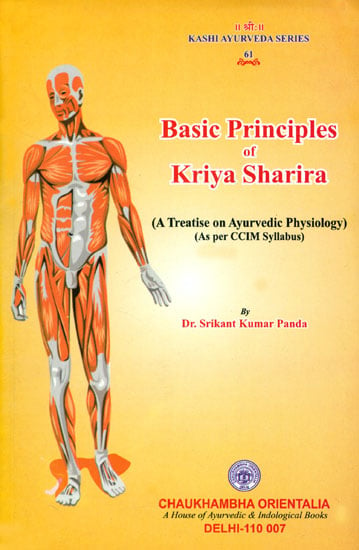 Basic Principle of Kriya Sharira: (A Treatise on Ayurvedic Physiology)