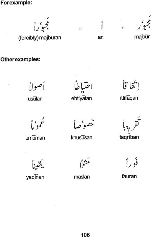 urdu style font in english