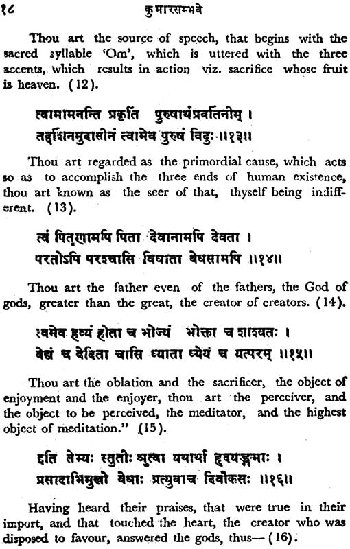 Works of Kalidasa (In Two Volumes): Sanskrit Text, English Translation ...