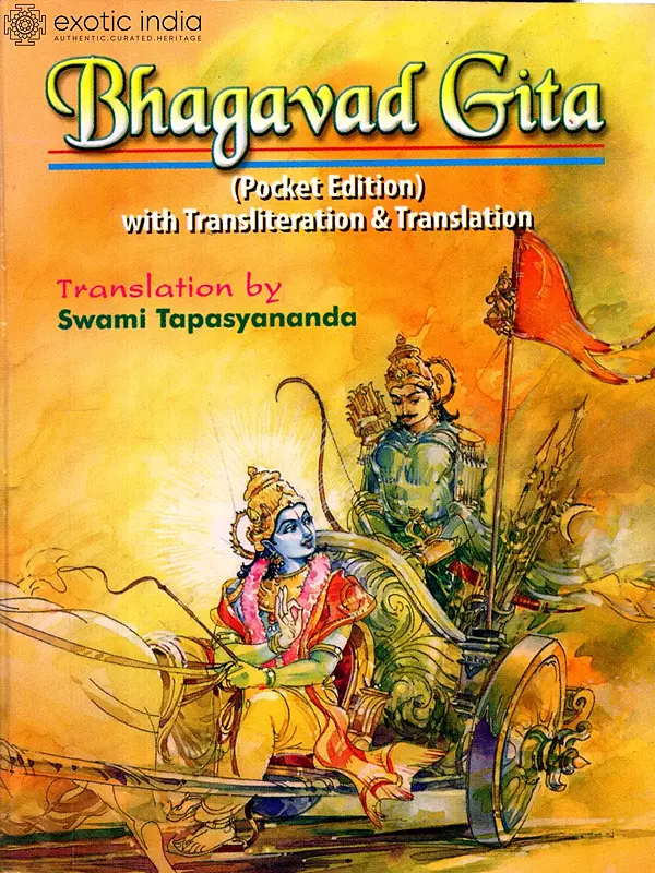 Bhagavad Gita (Pocket Edition)