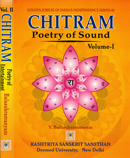 Chitram Poetry of Sound (Two Volumes)