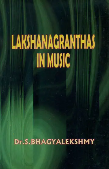 Lakshanagranthas in Music