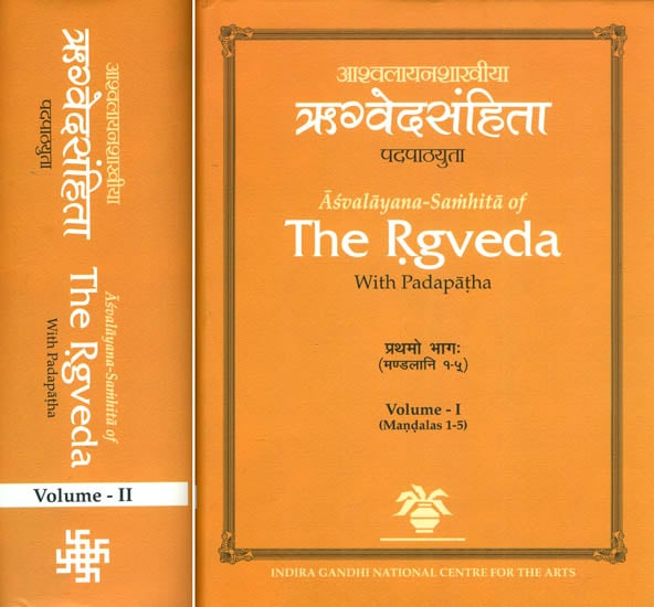 Asvalayana-Samhita of the Rgveda with Padapatha (Vol.-I Mandalas-5) (Vol.- II Mandalas 6-10) (In Two Volumes) - Sanskrit Only