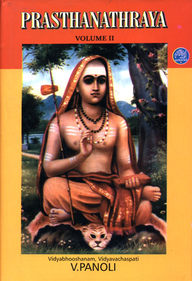 Prasthanathraya Volume- II (Isa, Kena, Katha and Mandukya Upanishad with the Karika of Gaudapada) The Only Edition with Shankaracharya's Commentary