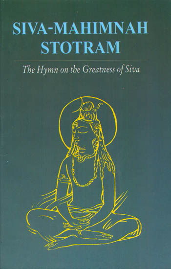 Siva (Shiva) Mahimnah Stotram The Hymn on the Greatness of Siva